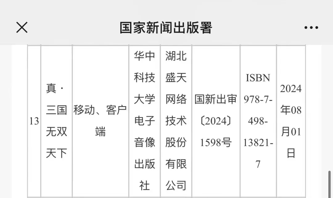 1723170788849738.jpg 640.jpg