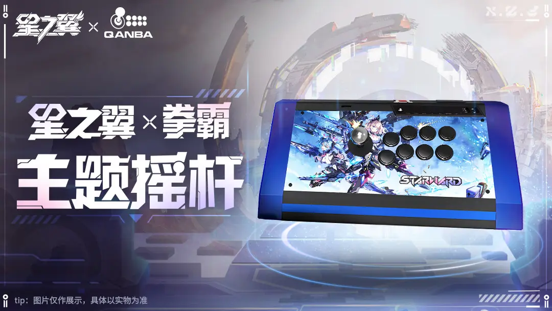 1745733364363130.png 联动1.png